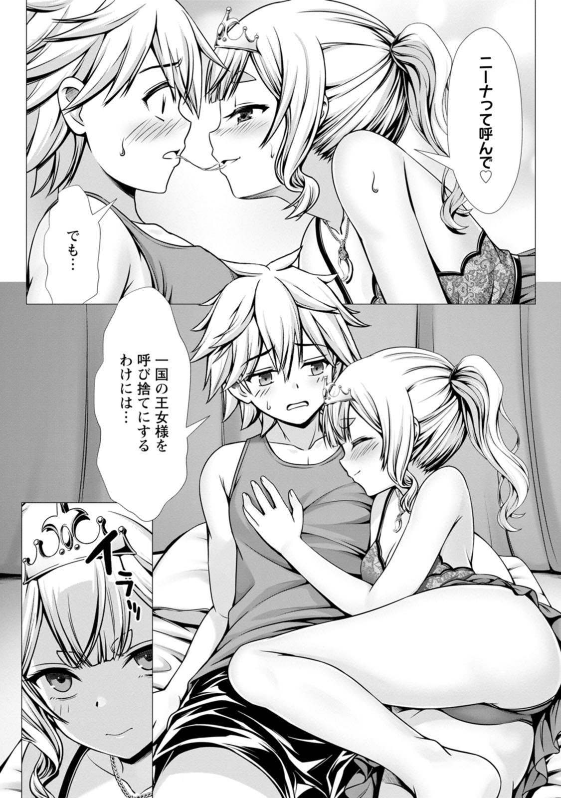 Page 144