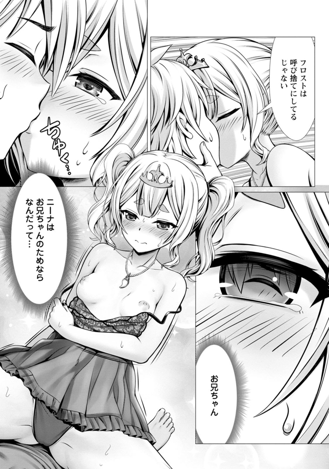 Page 145