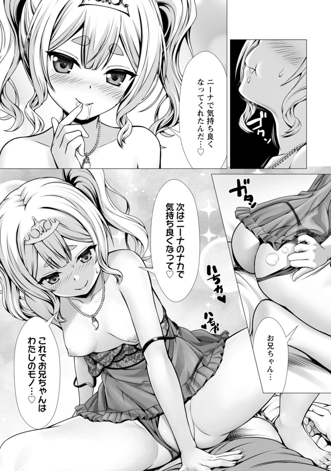 Page 148