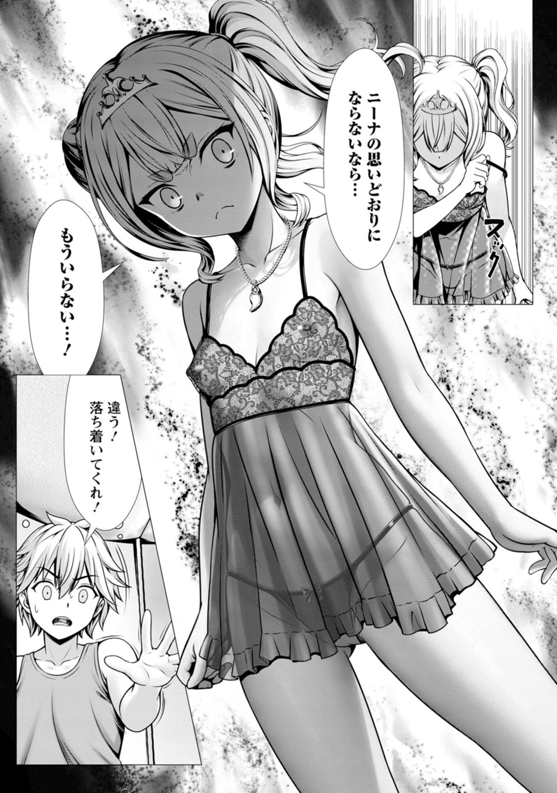 Page 150