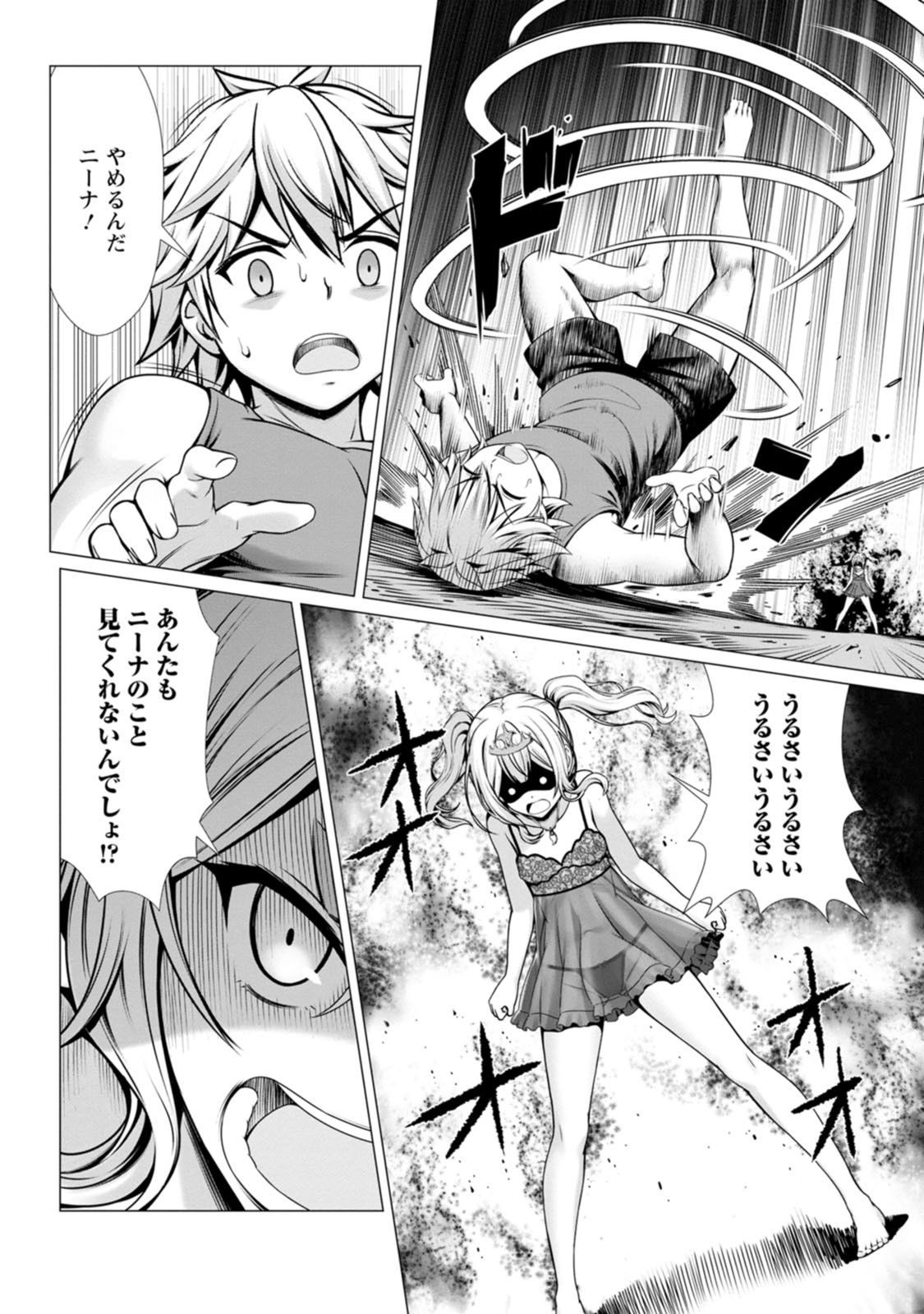 Page 153