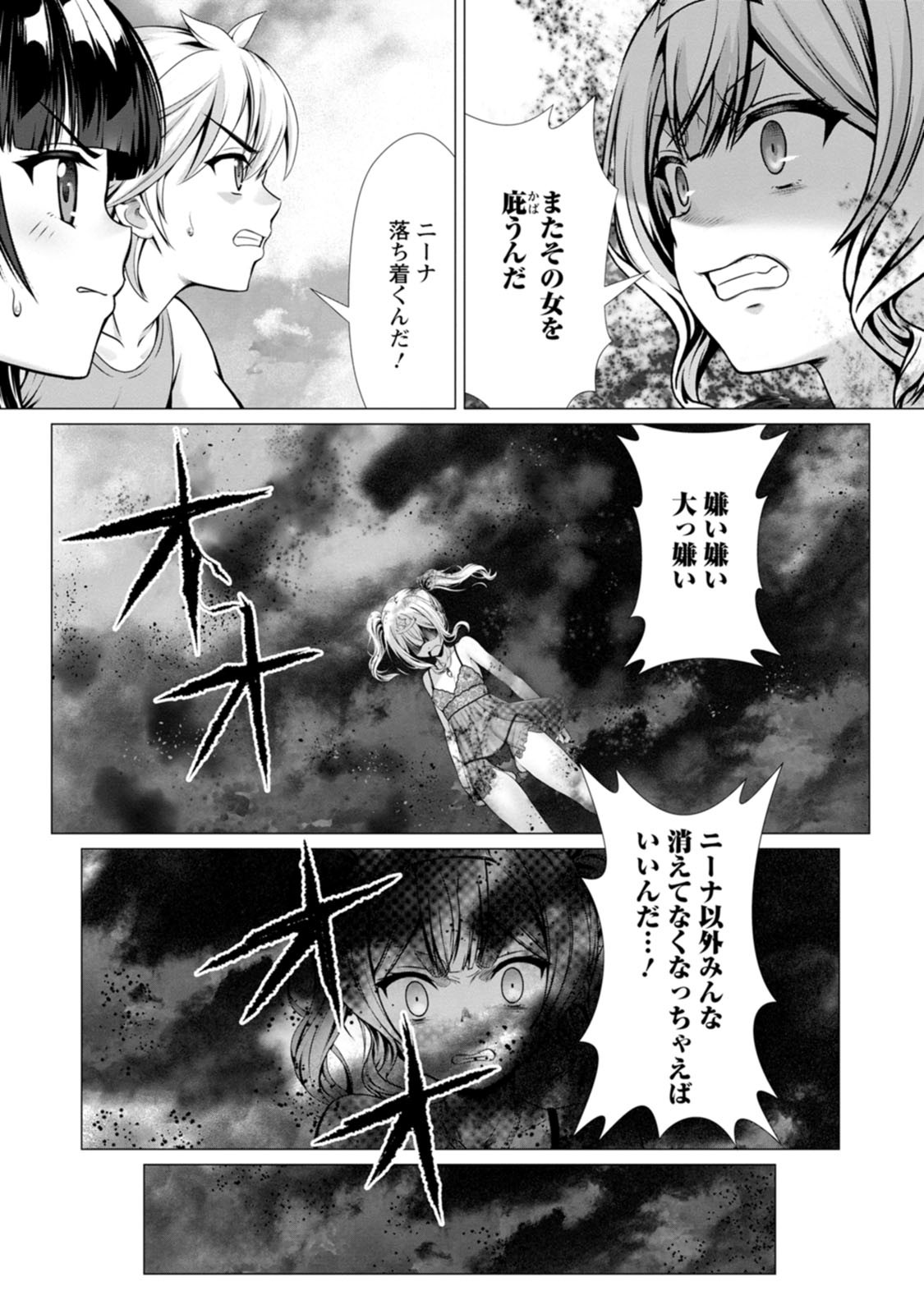 Page 157