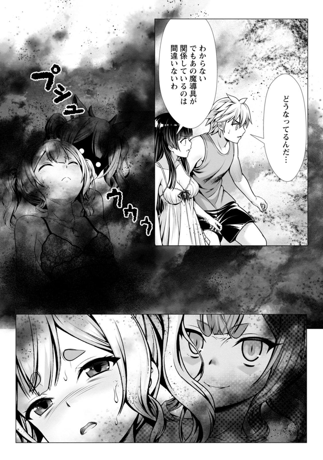 Page 158