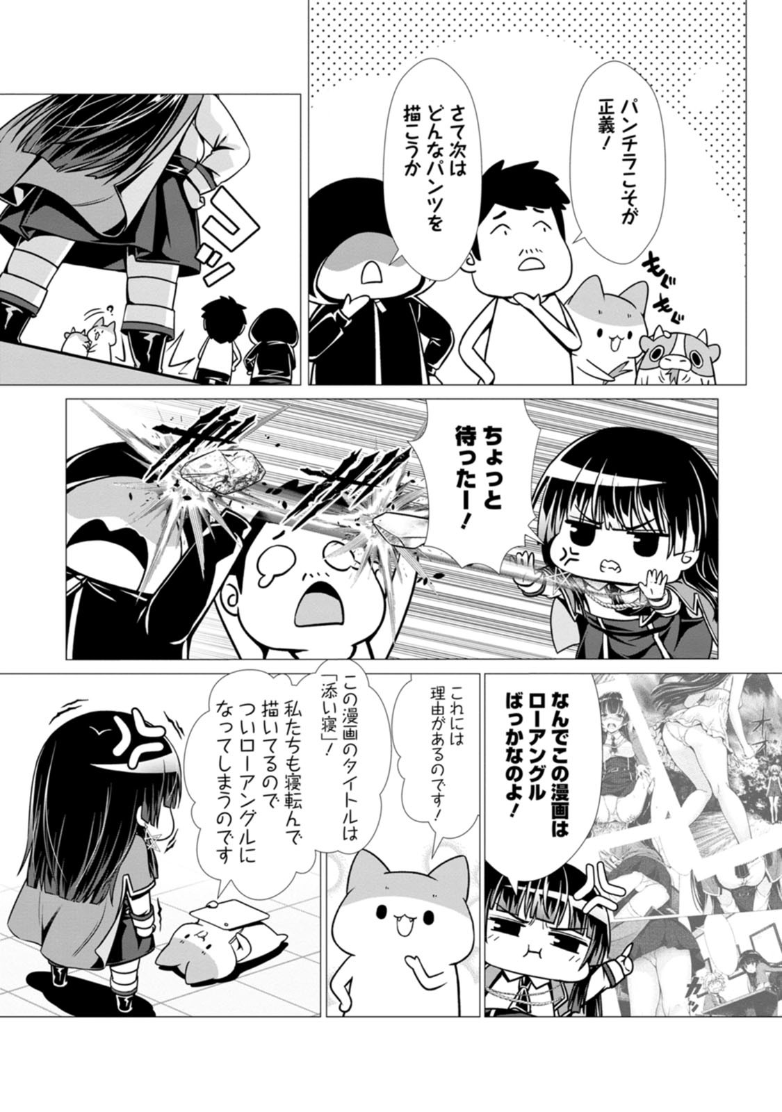 Page 160