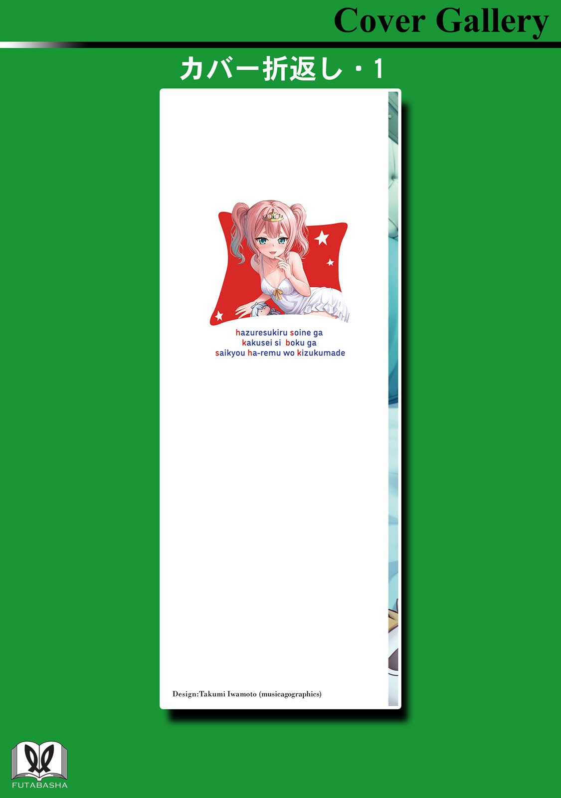 Page 161