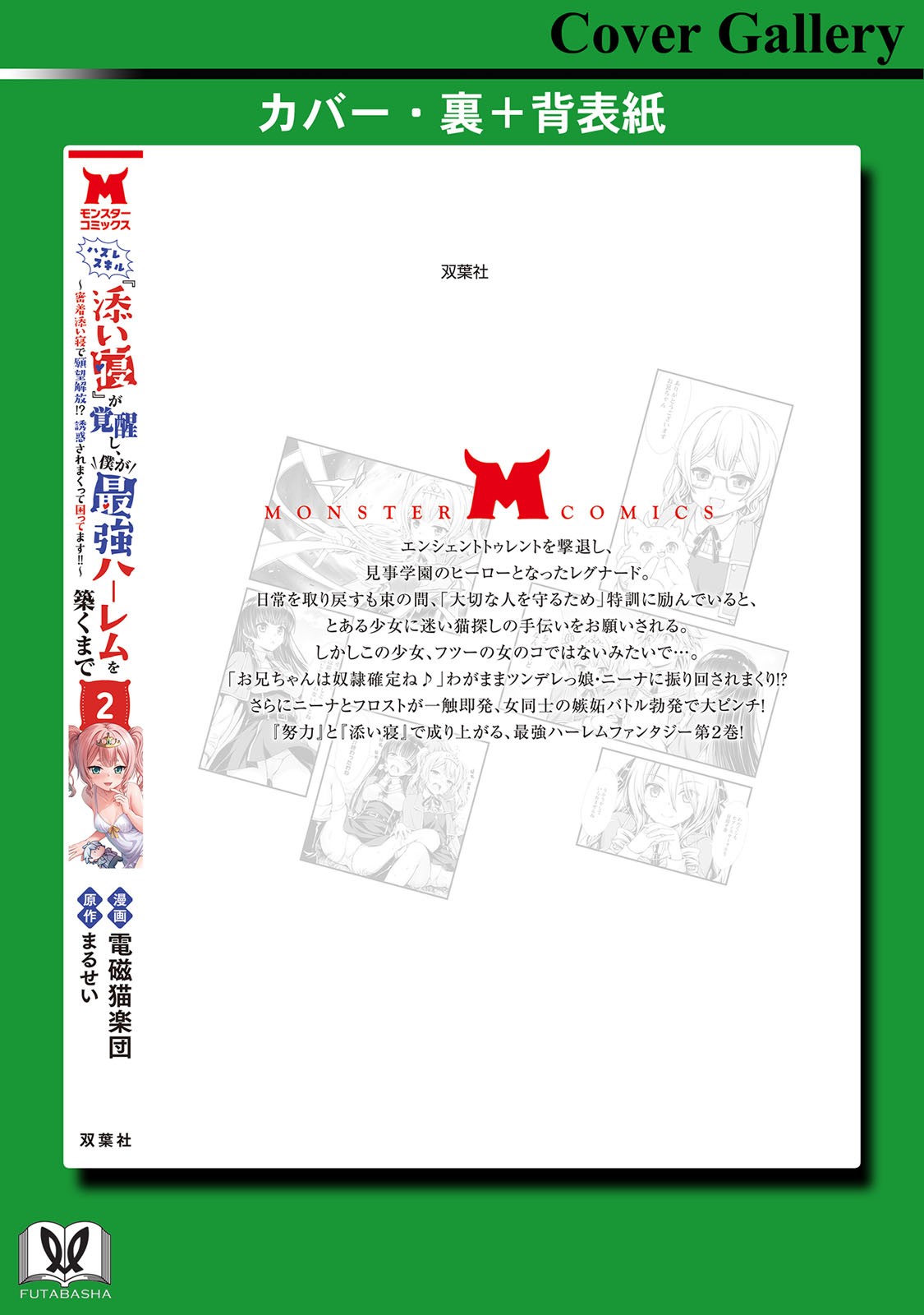 Page 163
