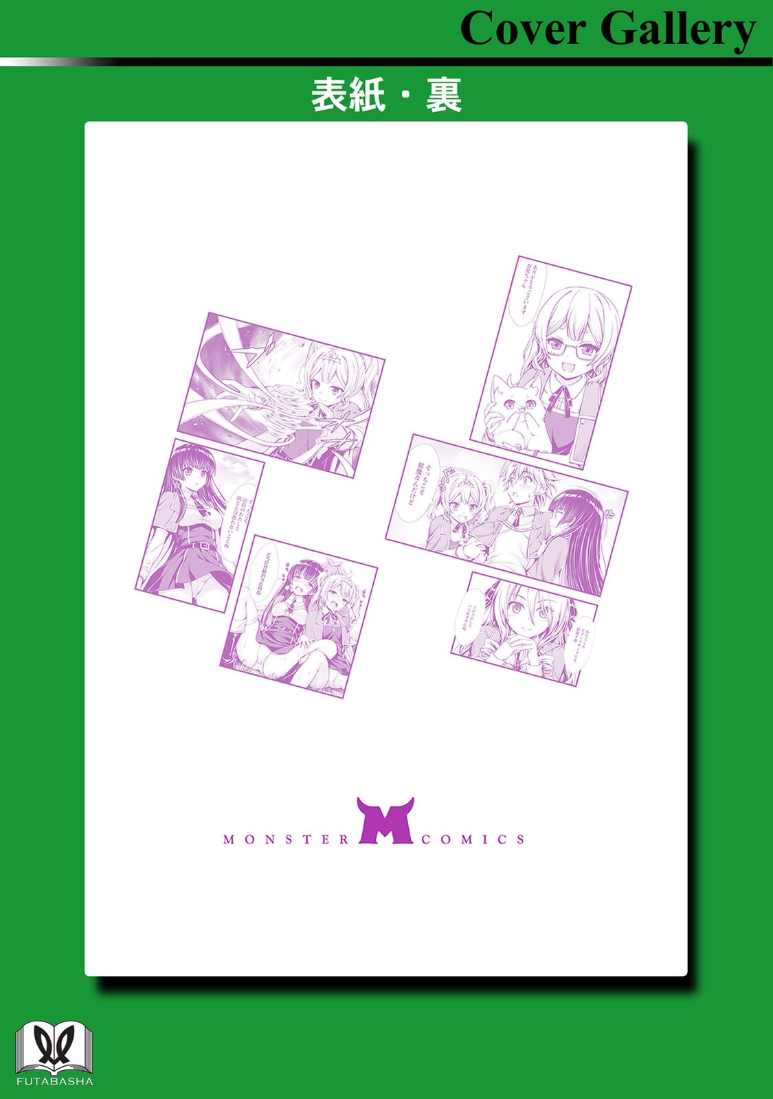 Page 166