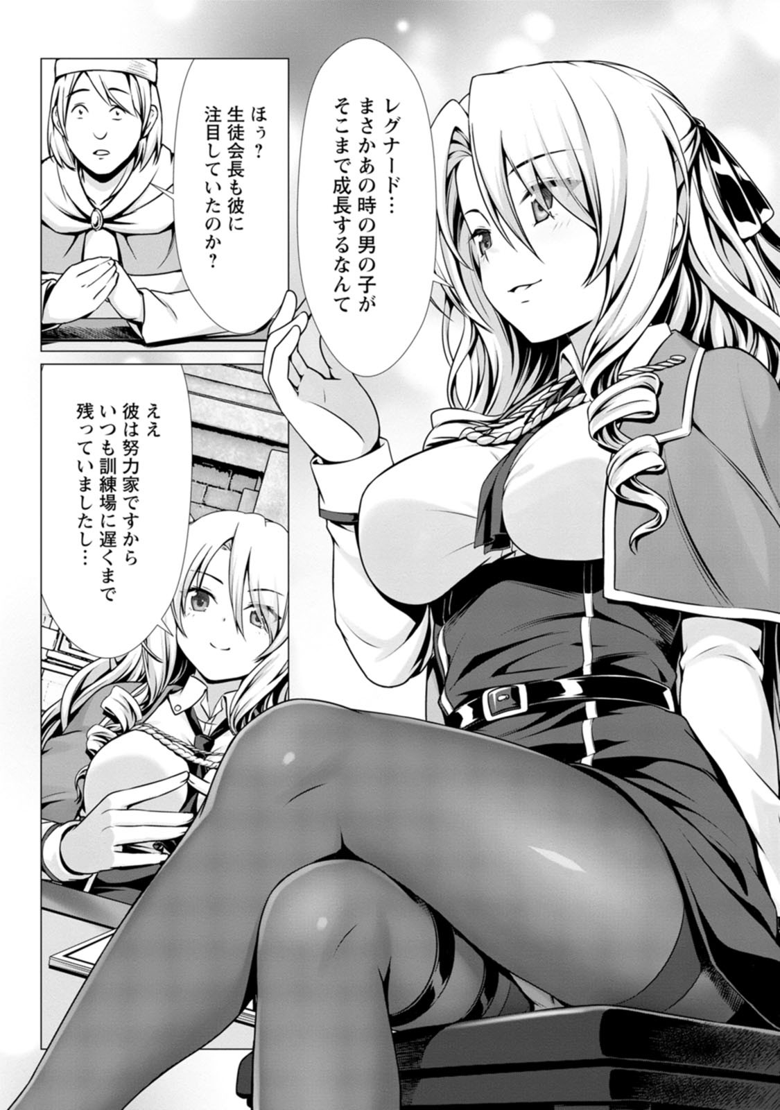 Page 39