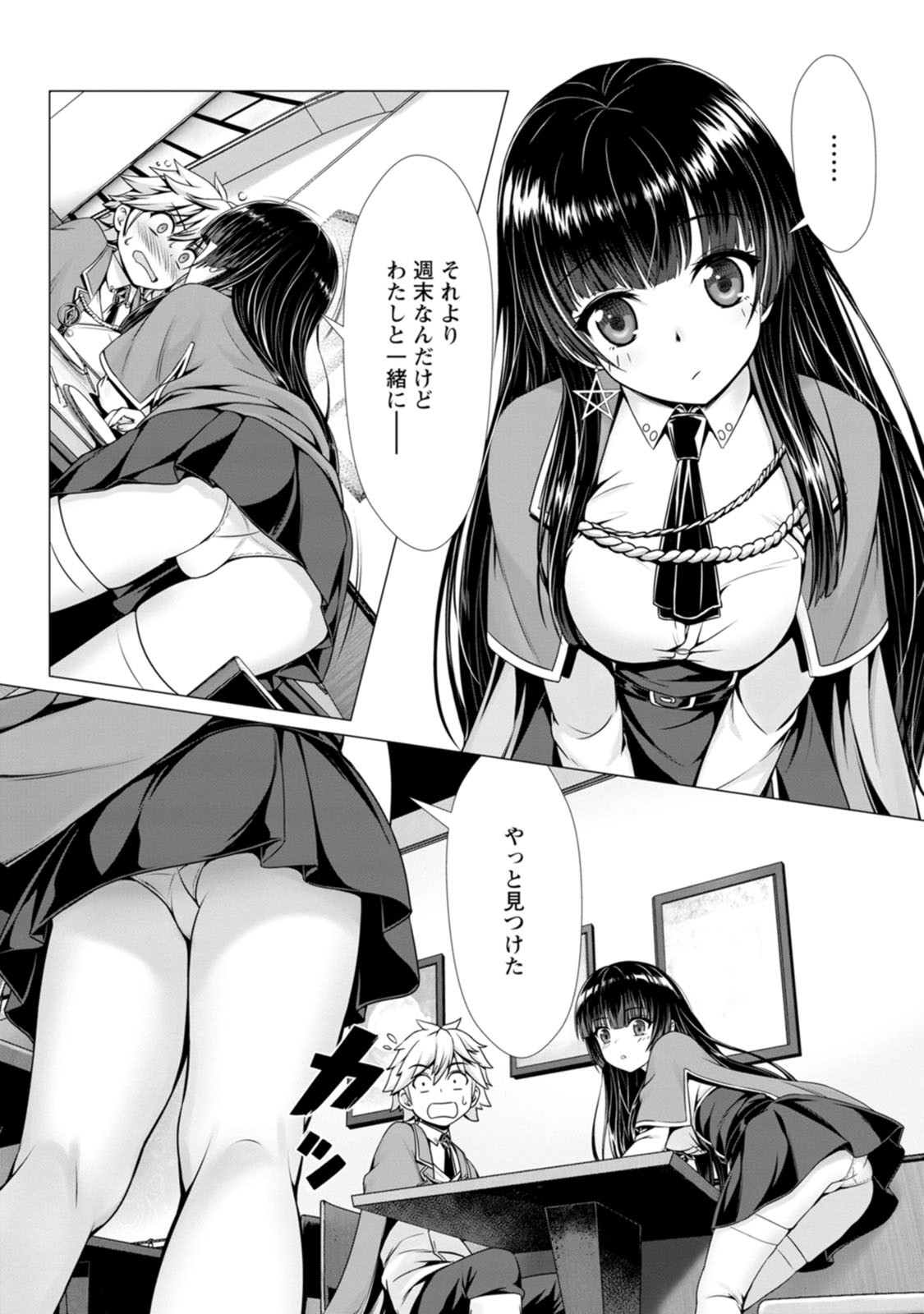Page 44