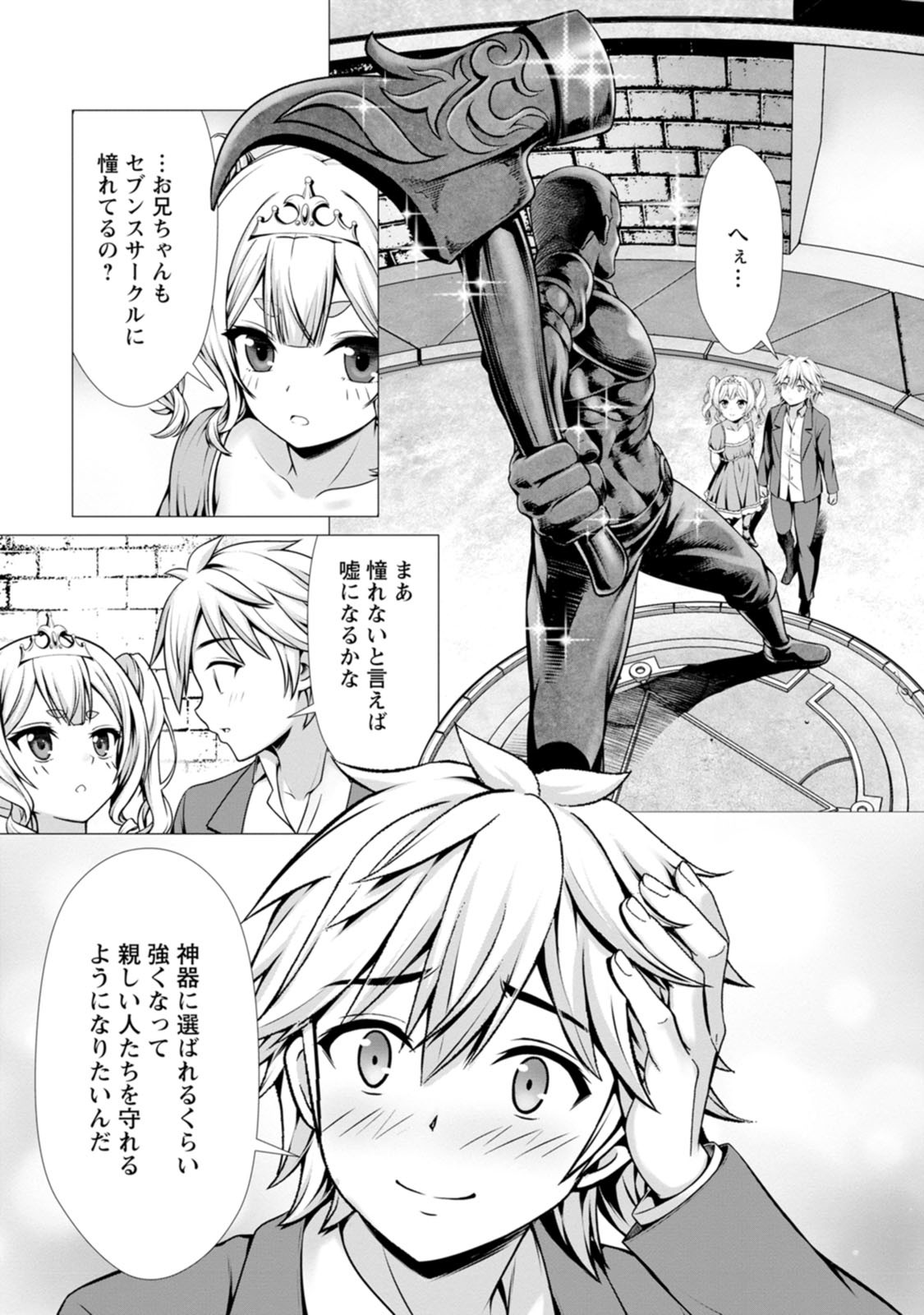Page 56