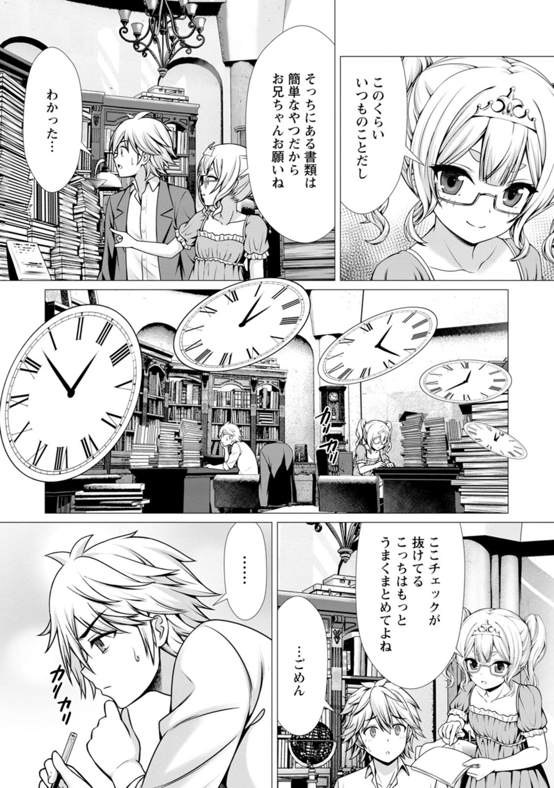 Page 58