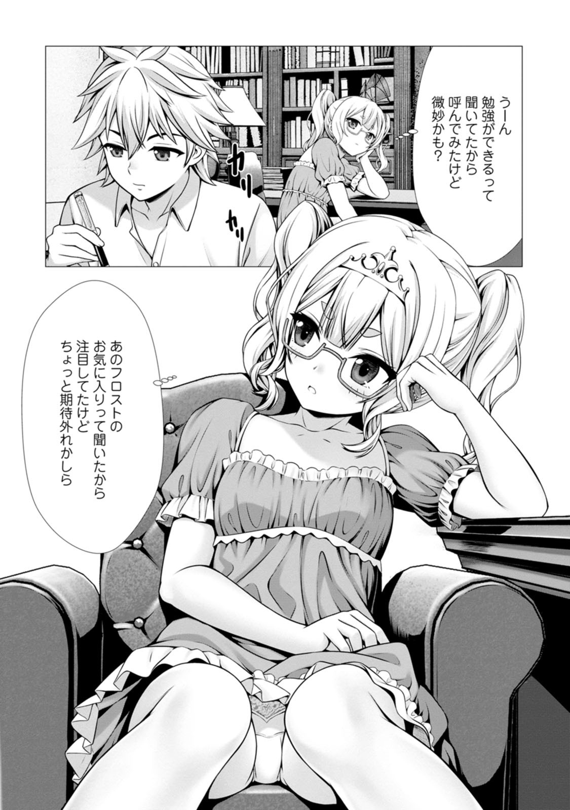 Page 59