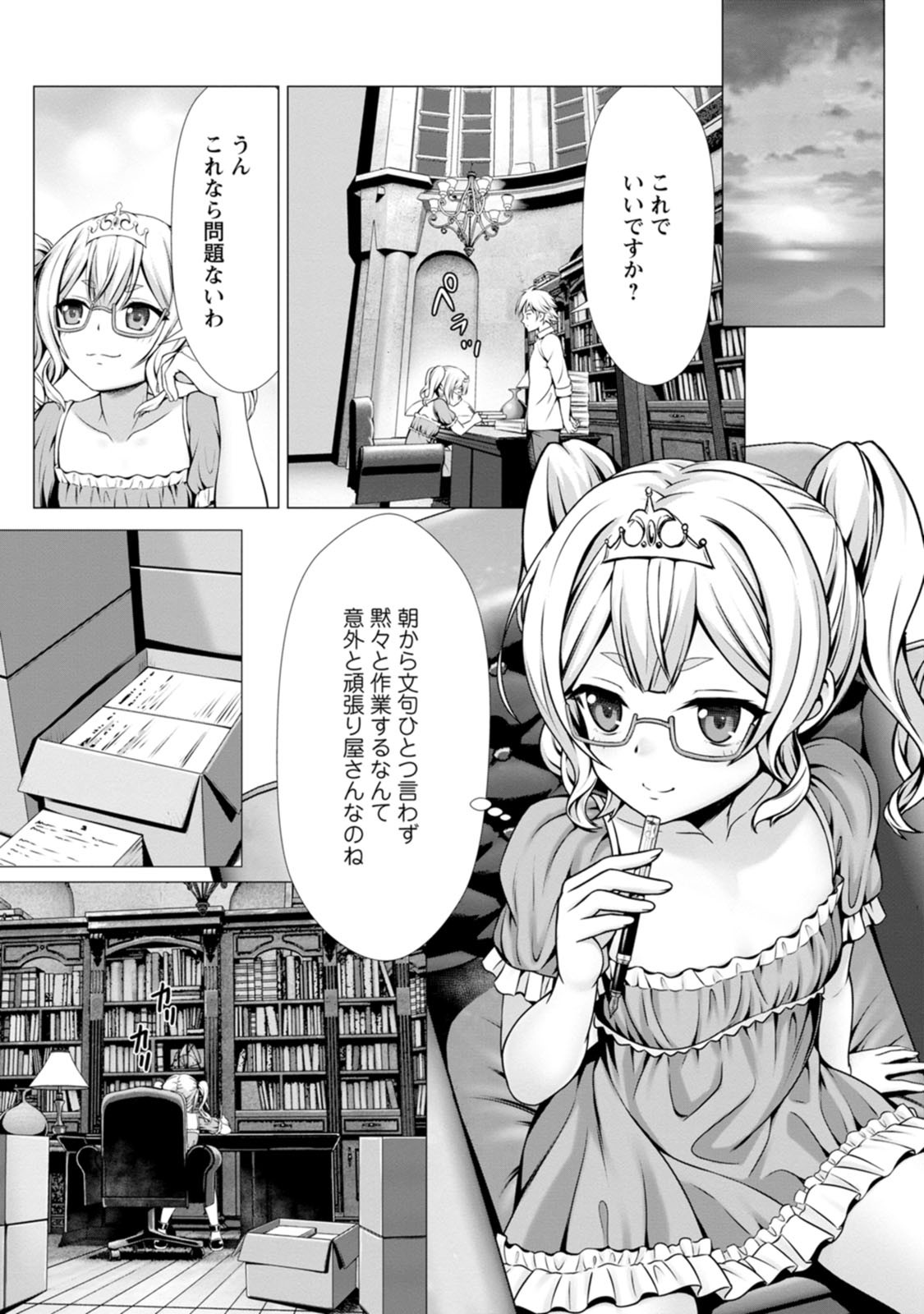 Page 60