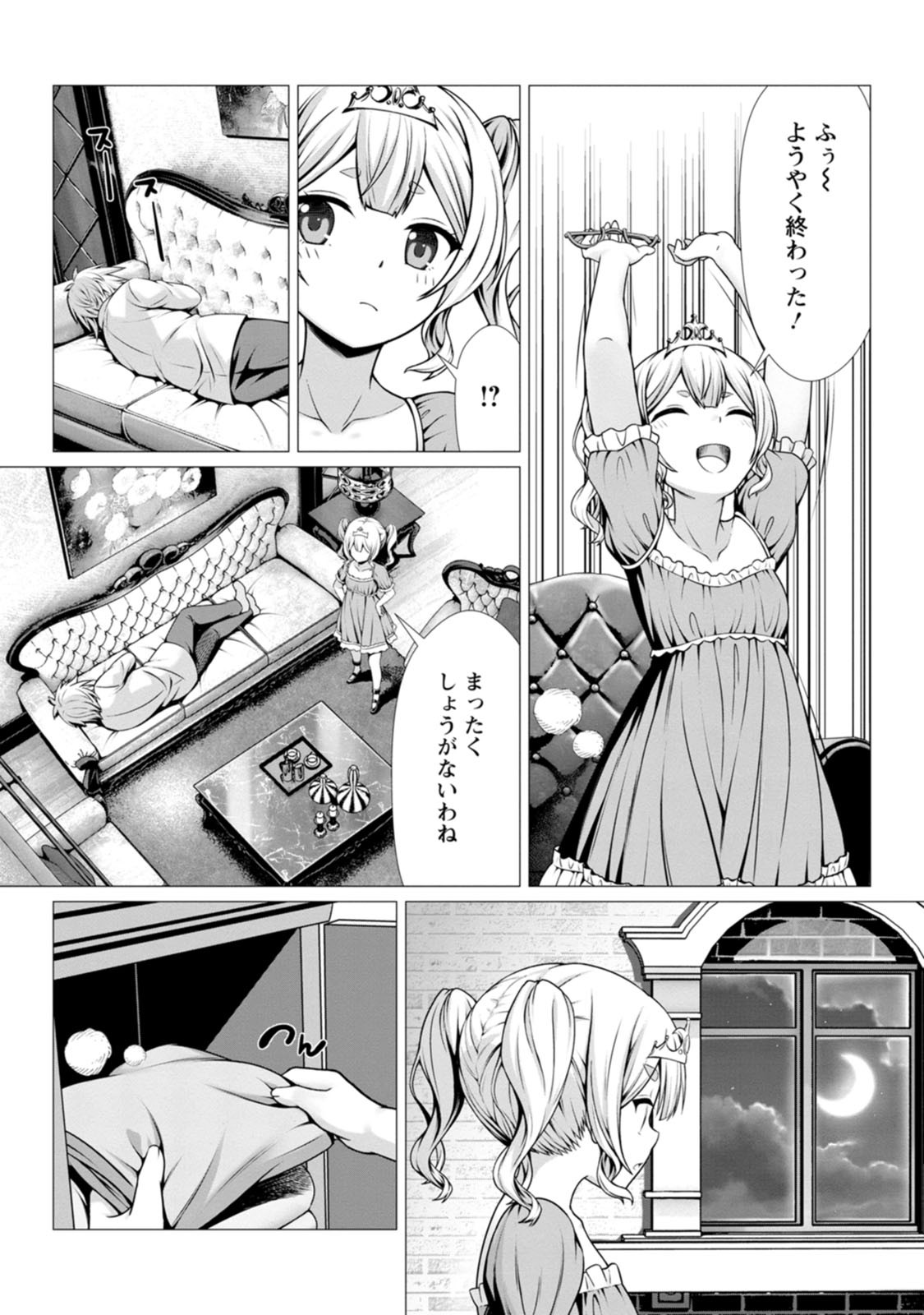 Page 61