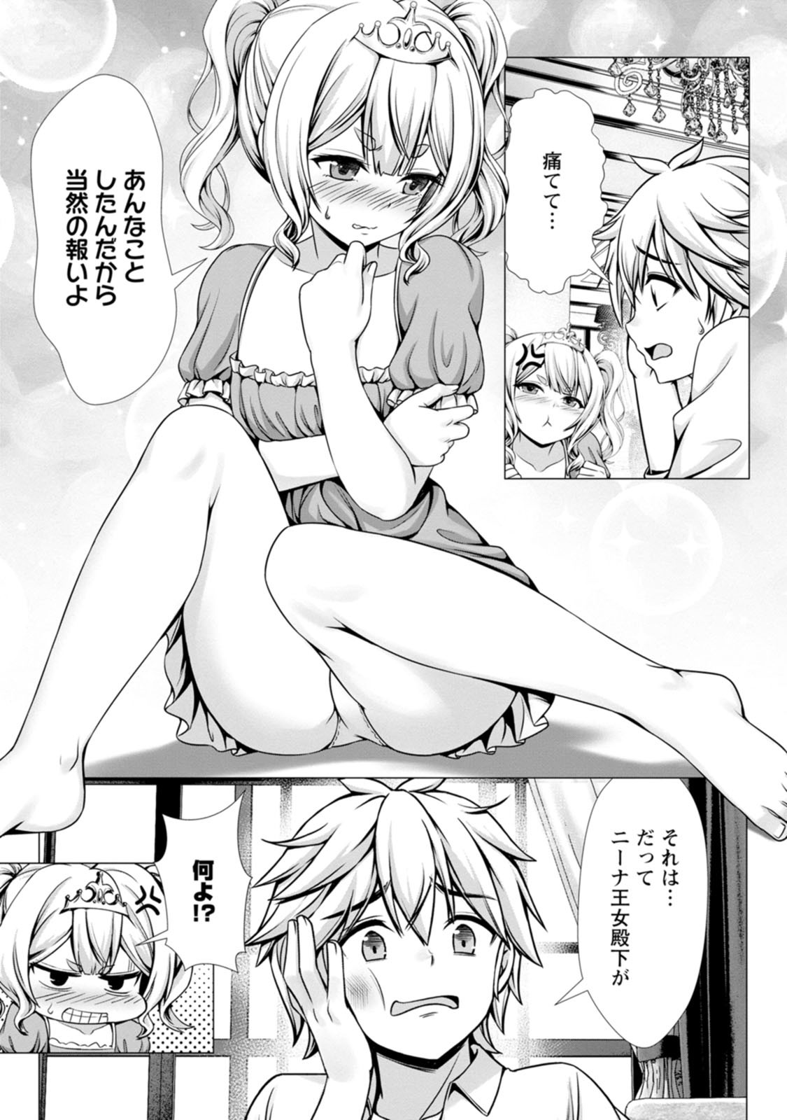 Page 73