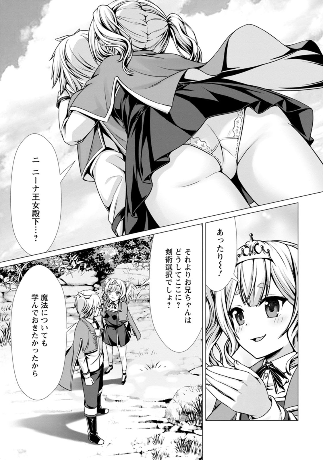 Page 82