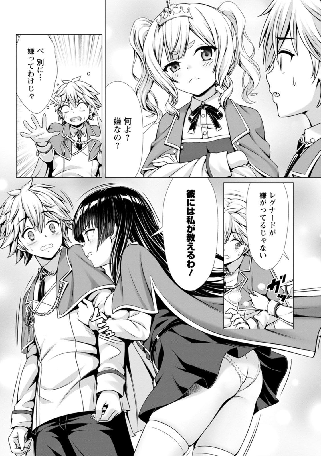Page 86