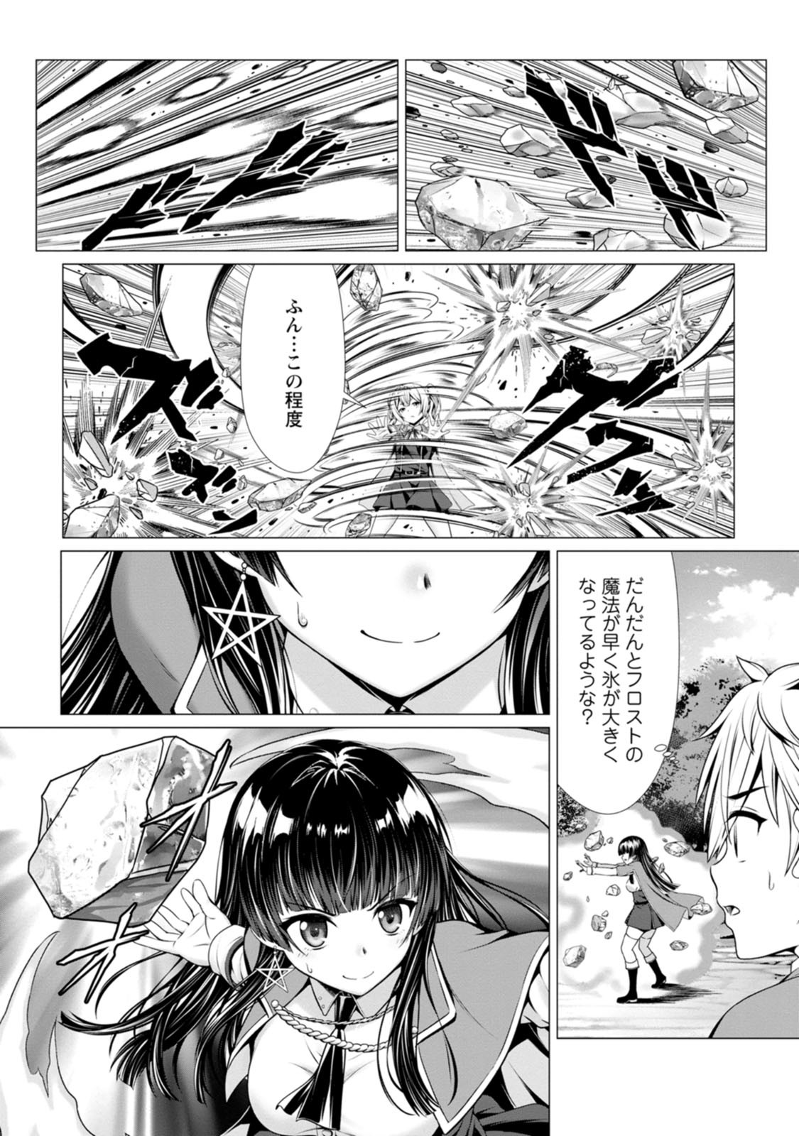 Page 95