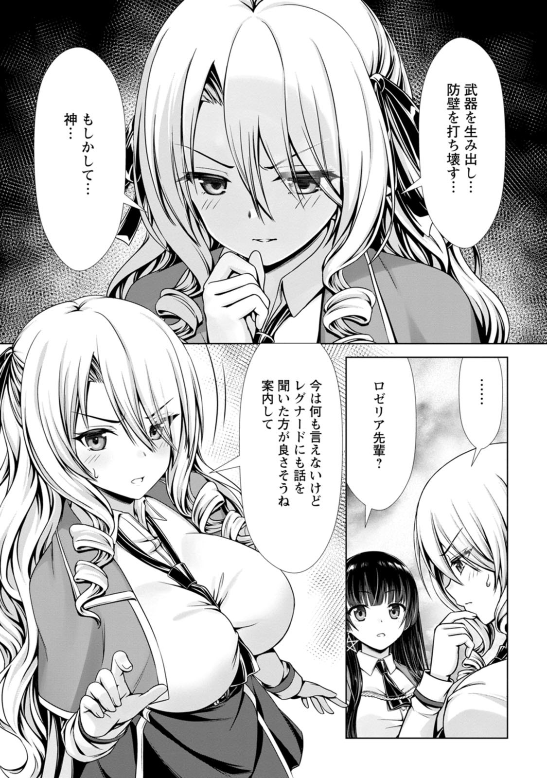 Page 102