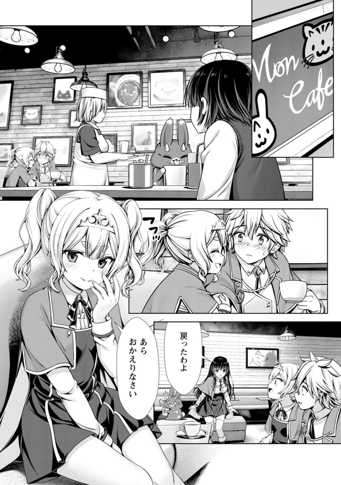 Page 106
