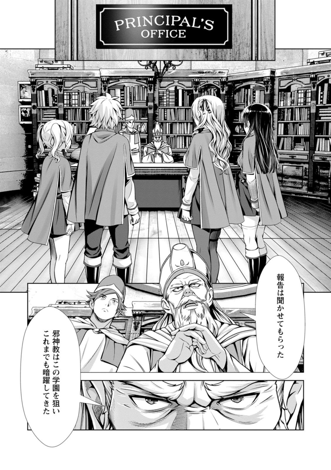 Page 111