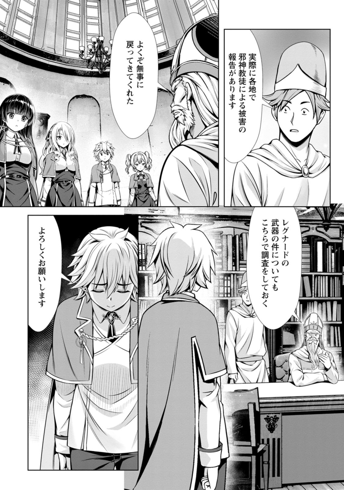 Page 112