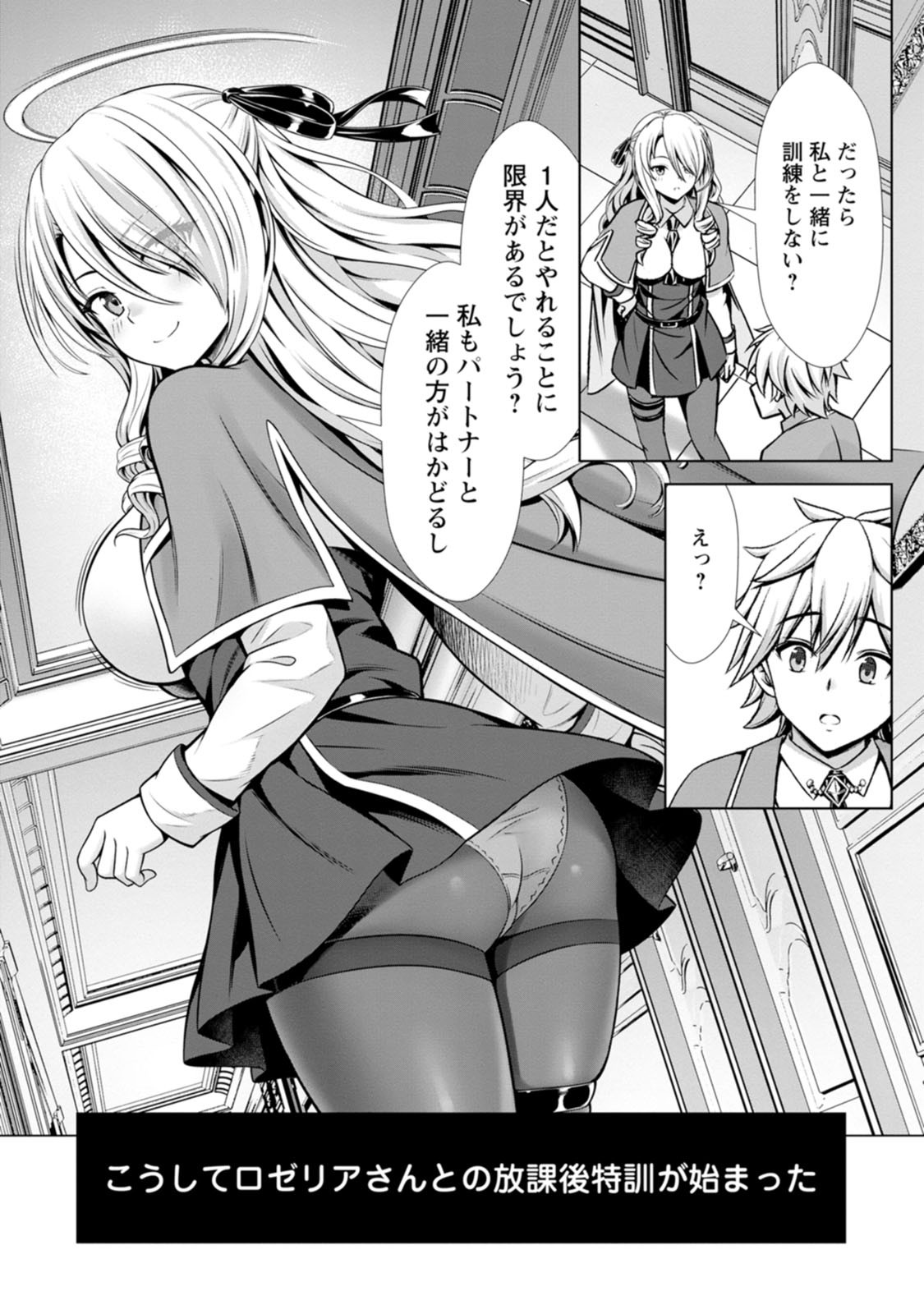 Page 115
