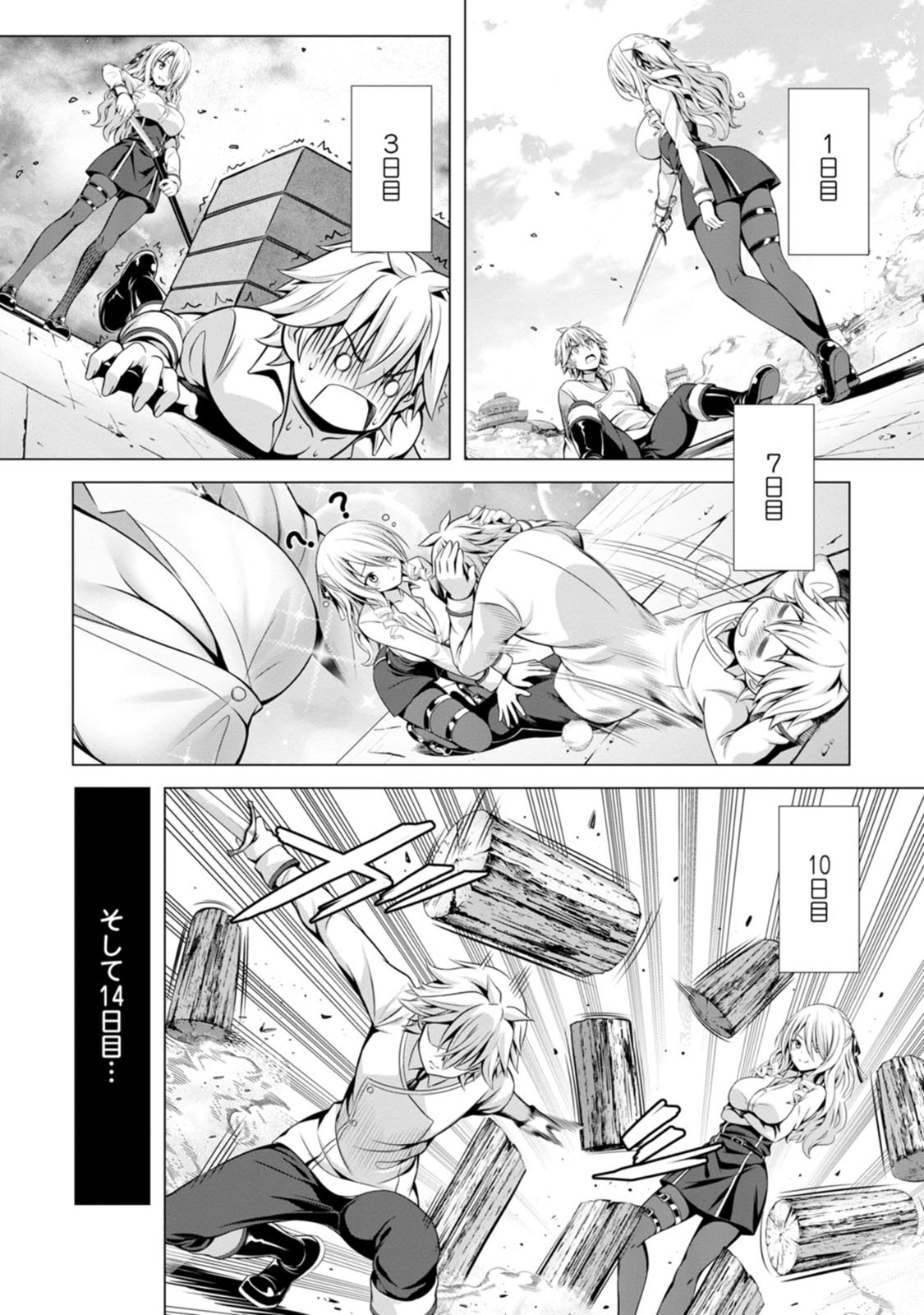 Page 116
