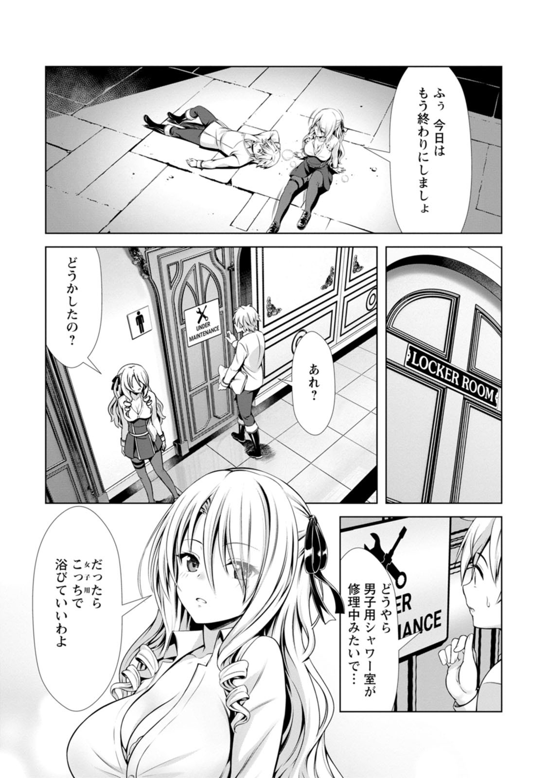 Page 120
