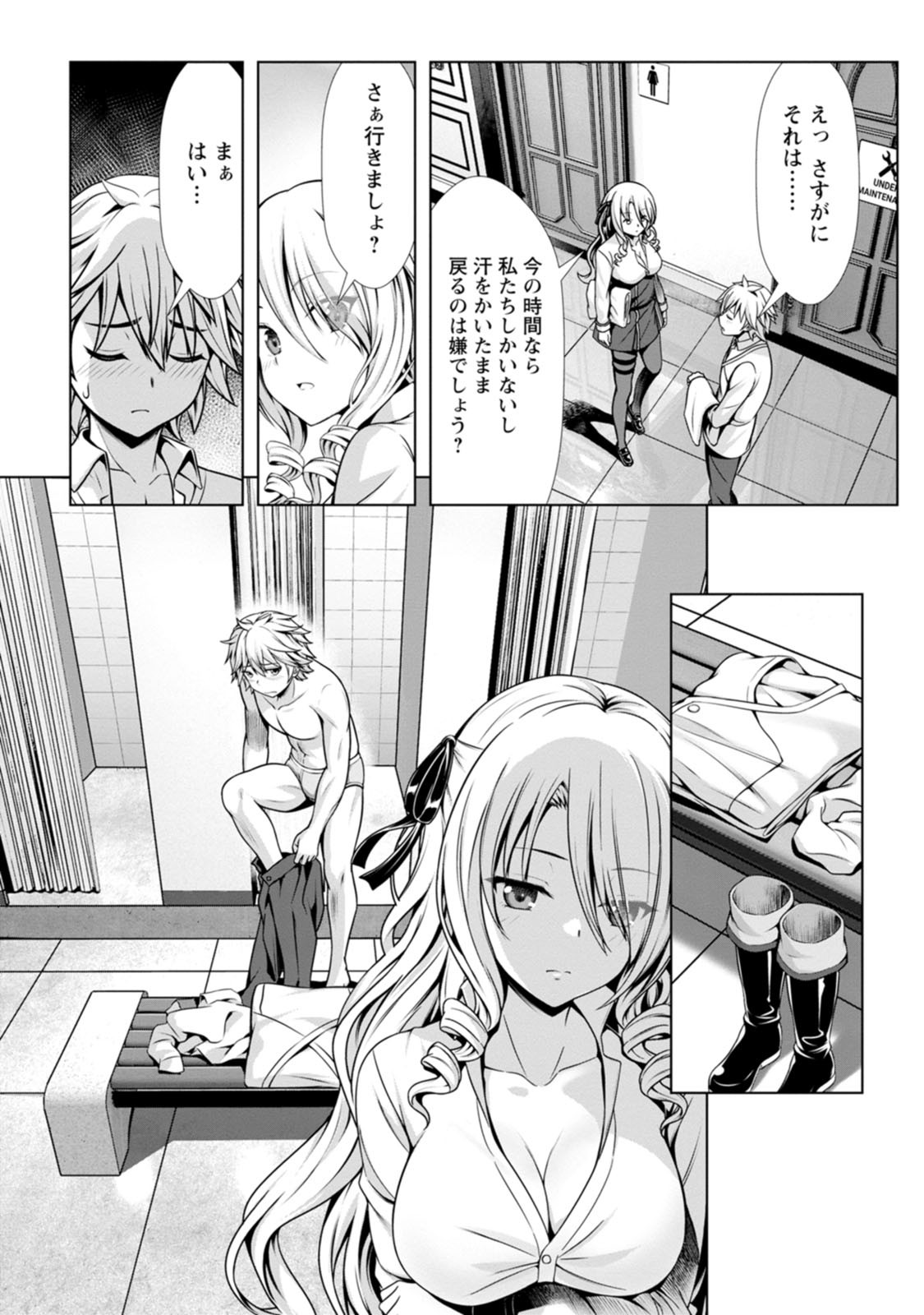 Page 121