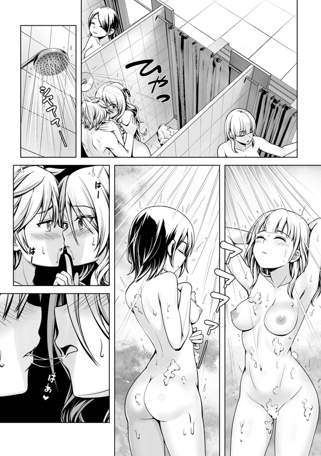 Page 131