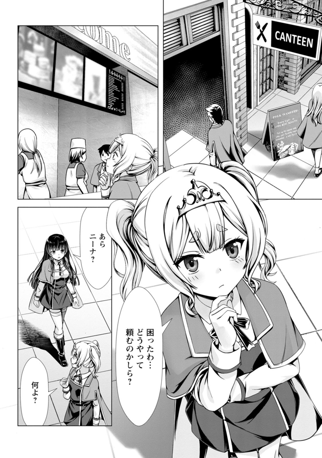 Page 138