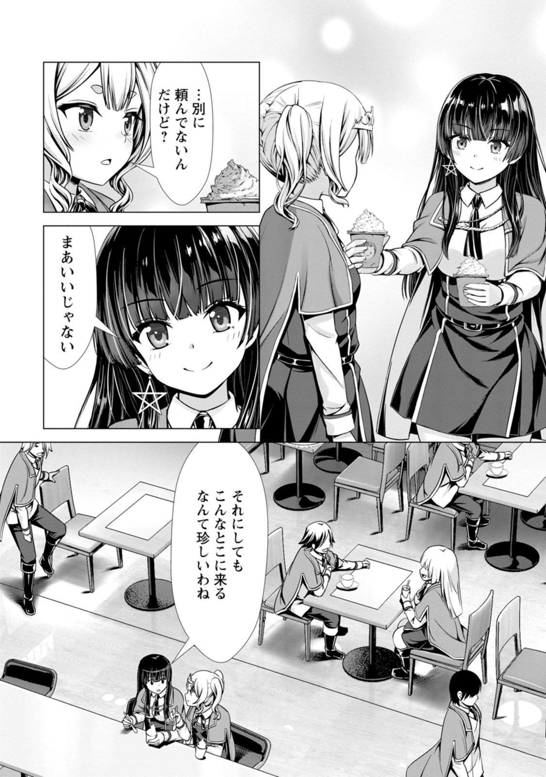 Page 140