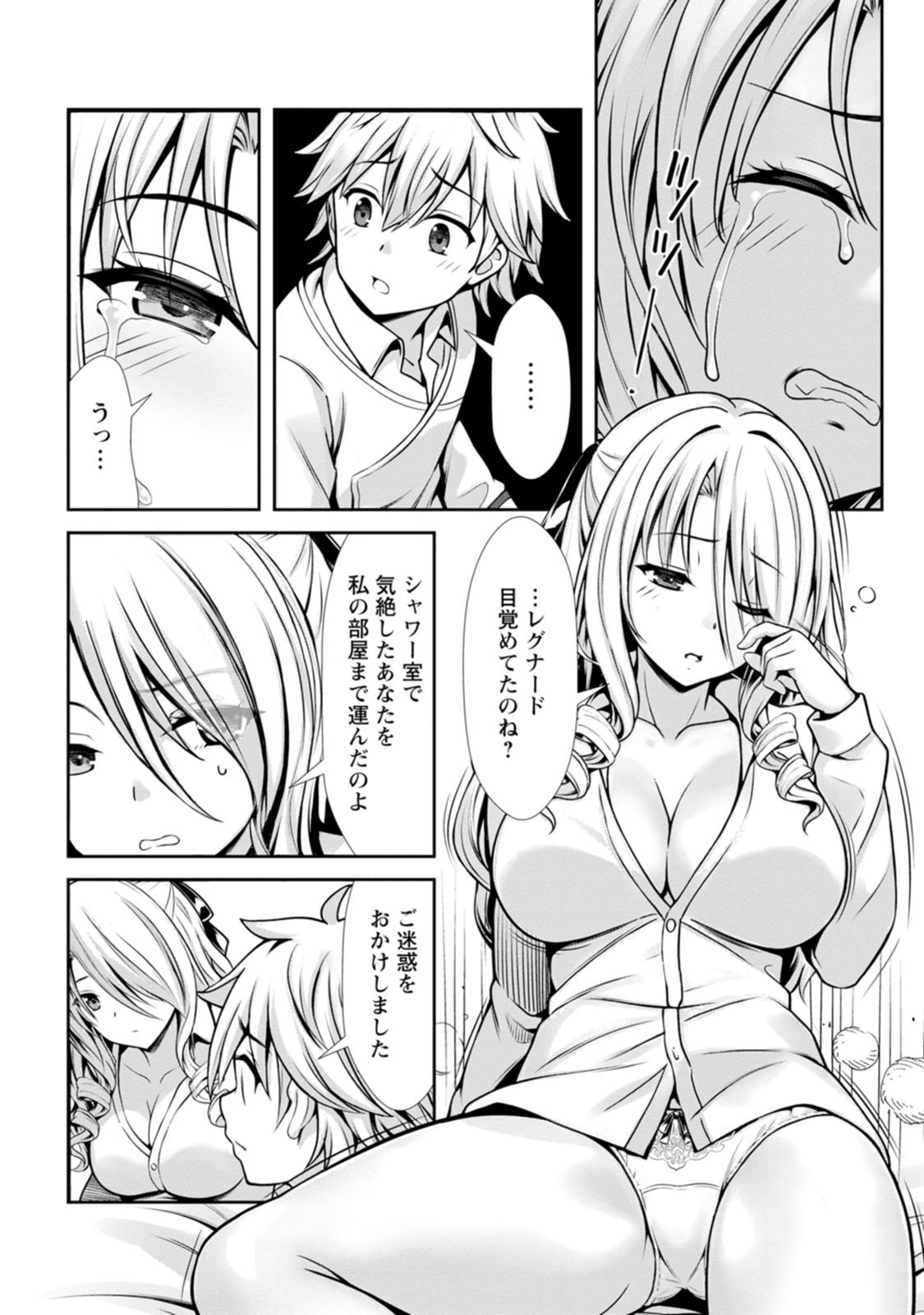 Page 148