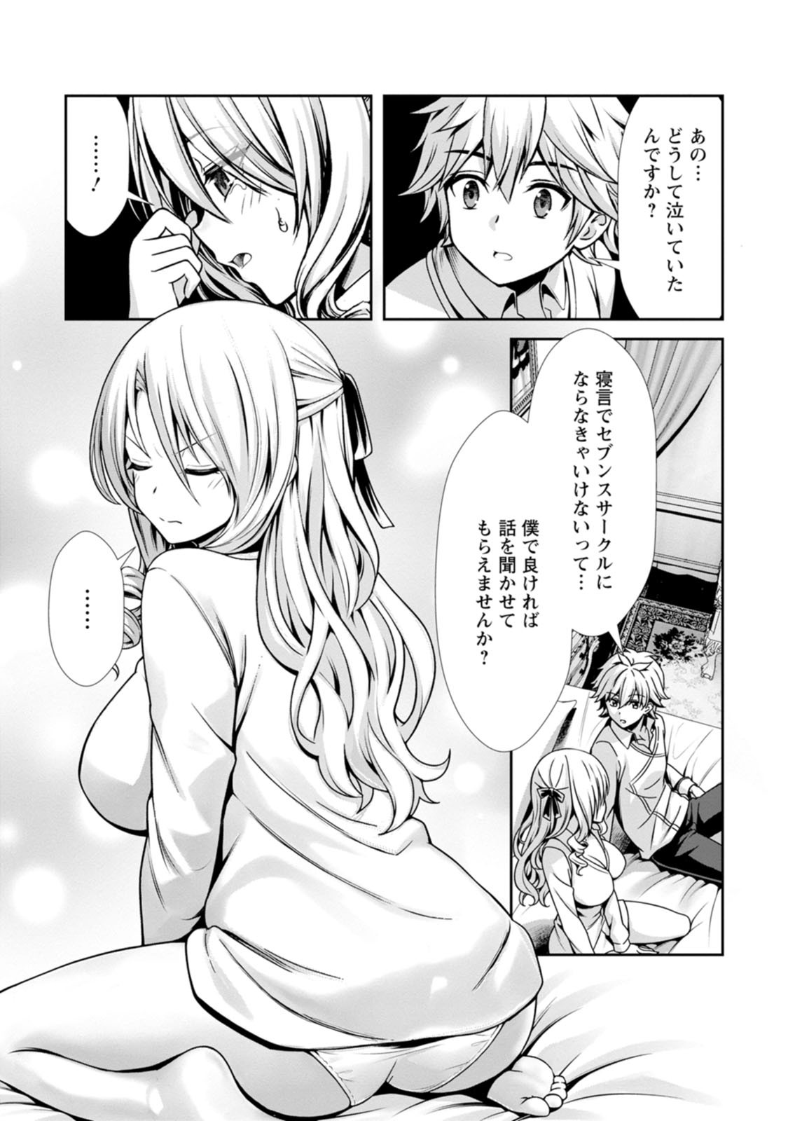 Page 149
