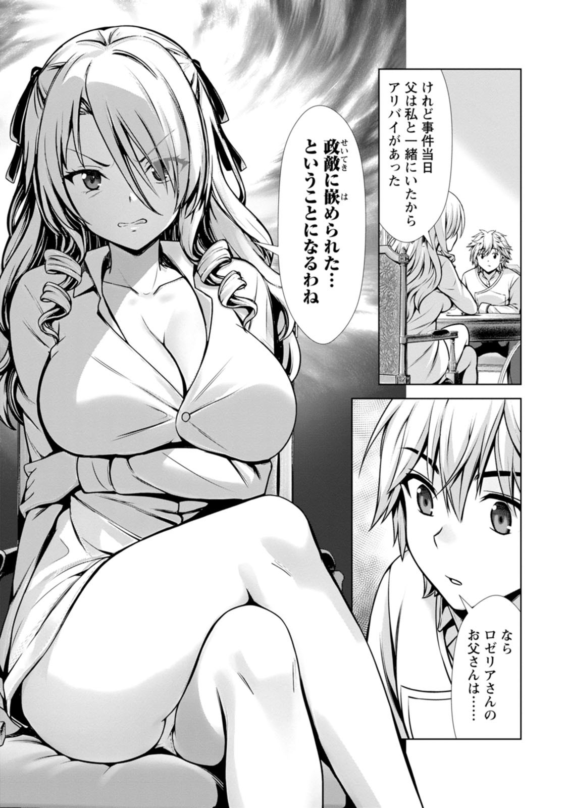 Page 155