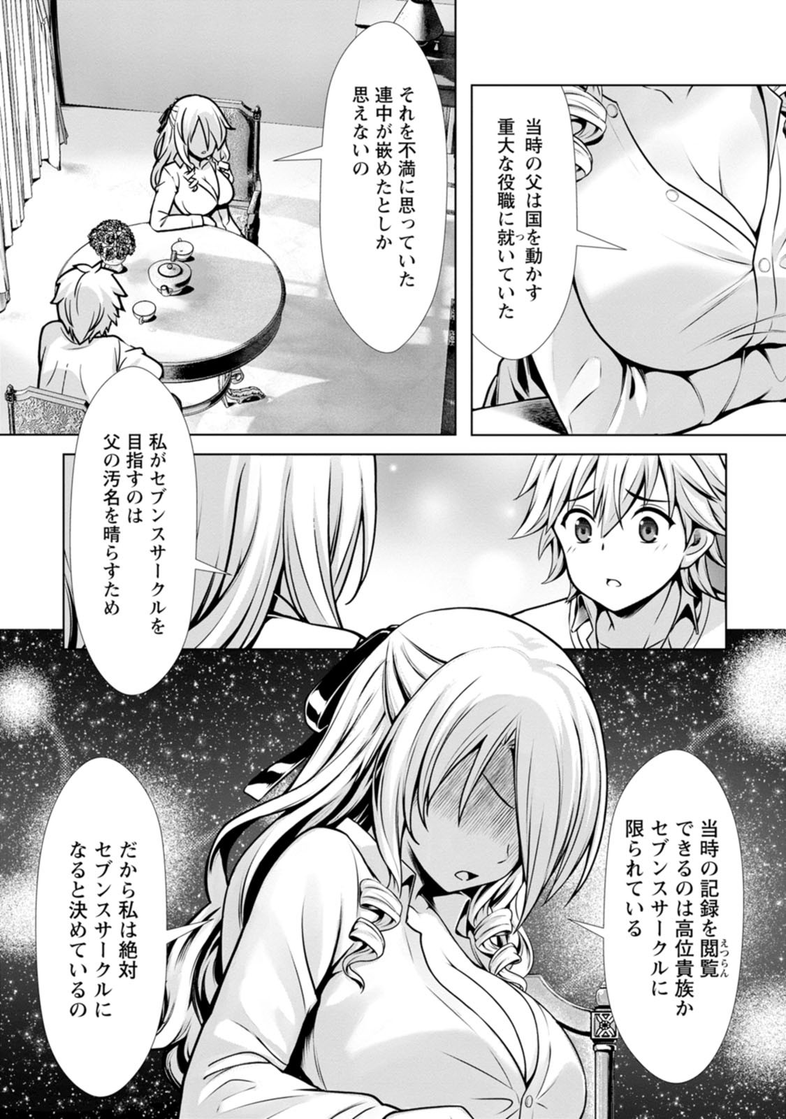 Page 156