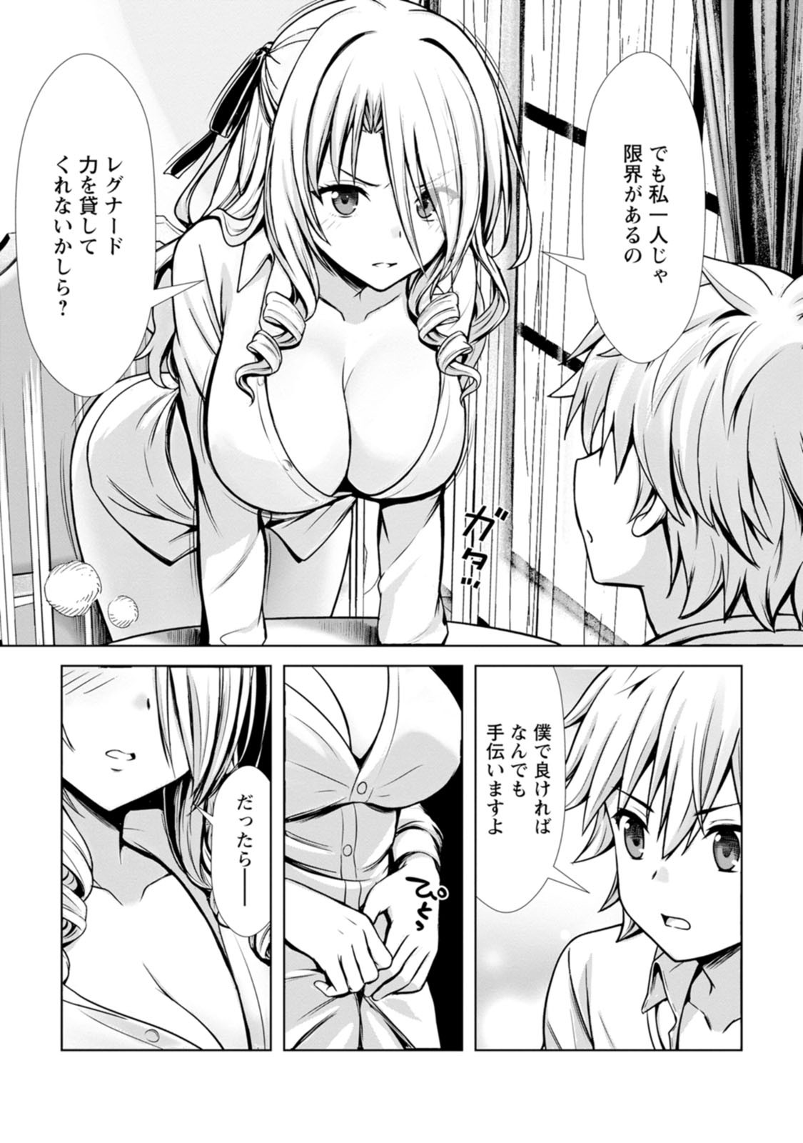 Page 158
