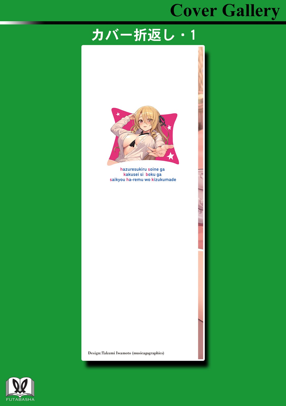 Page 161