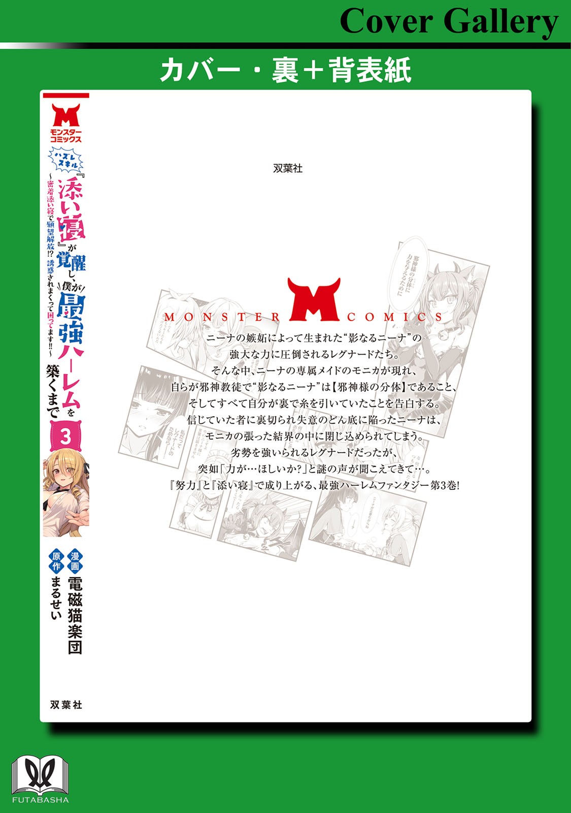 Page 163