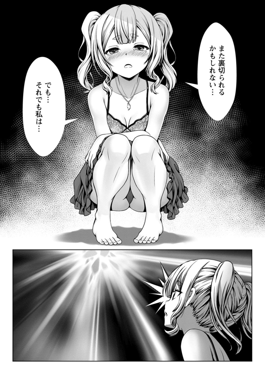 Page 44