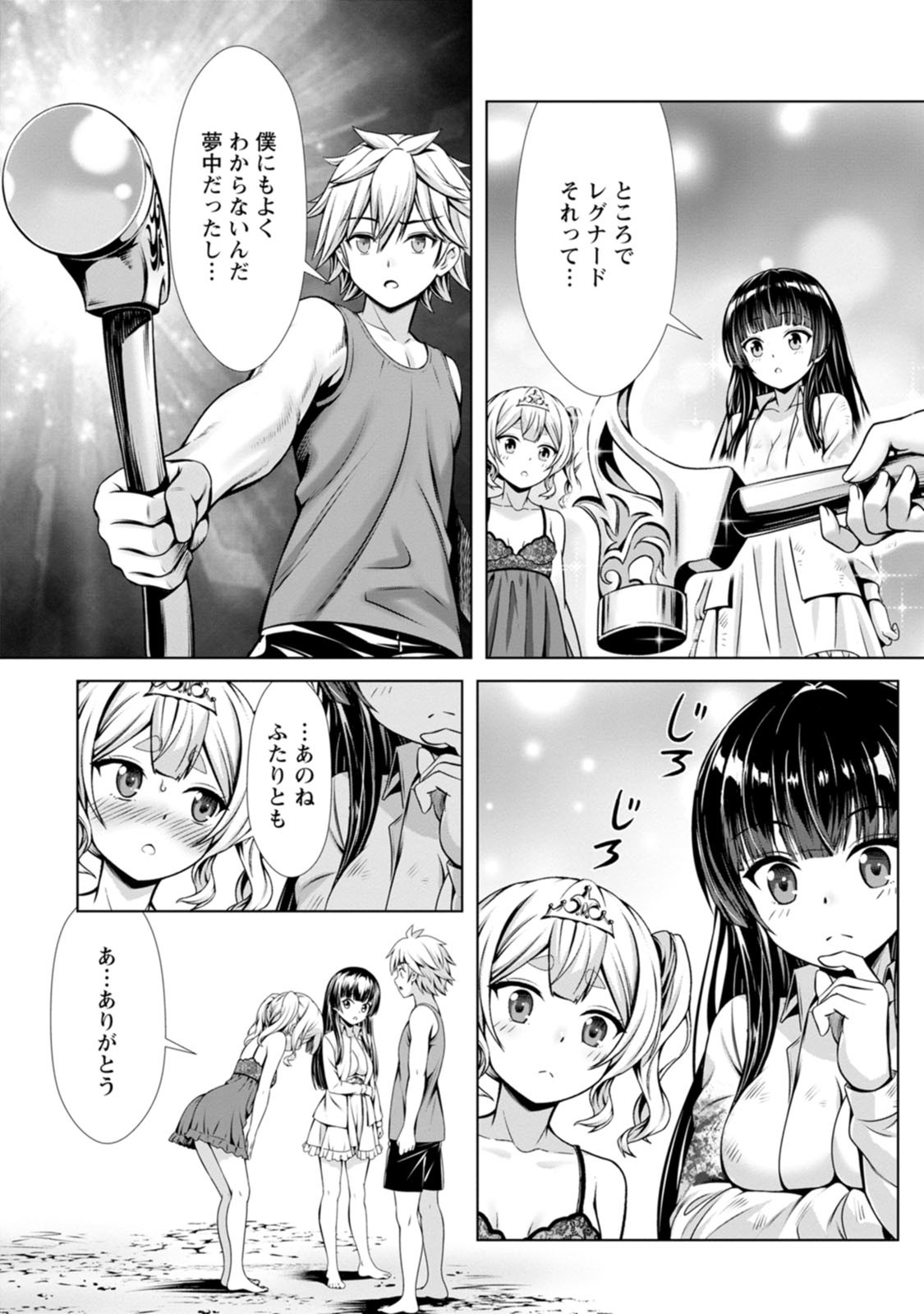 Page 55