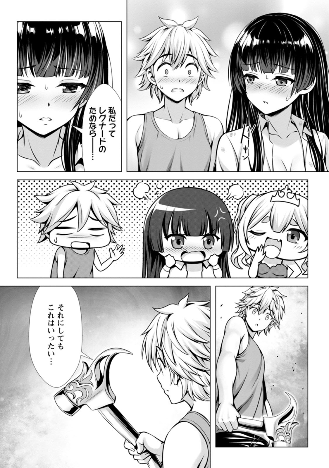 Page 59