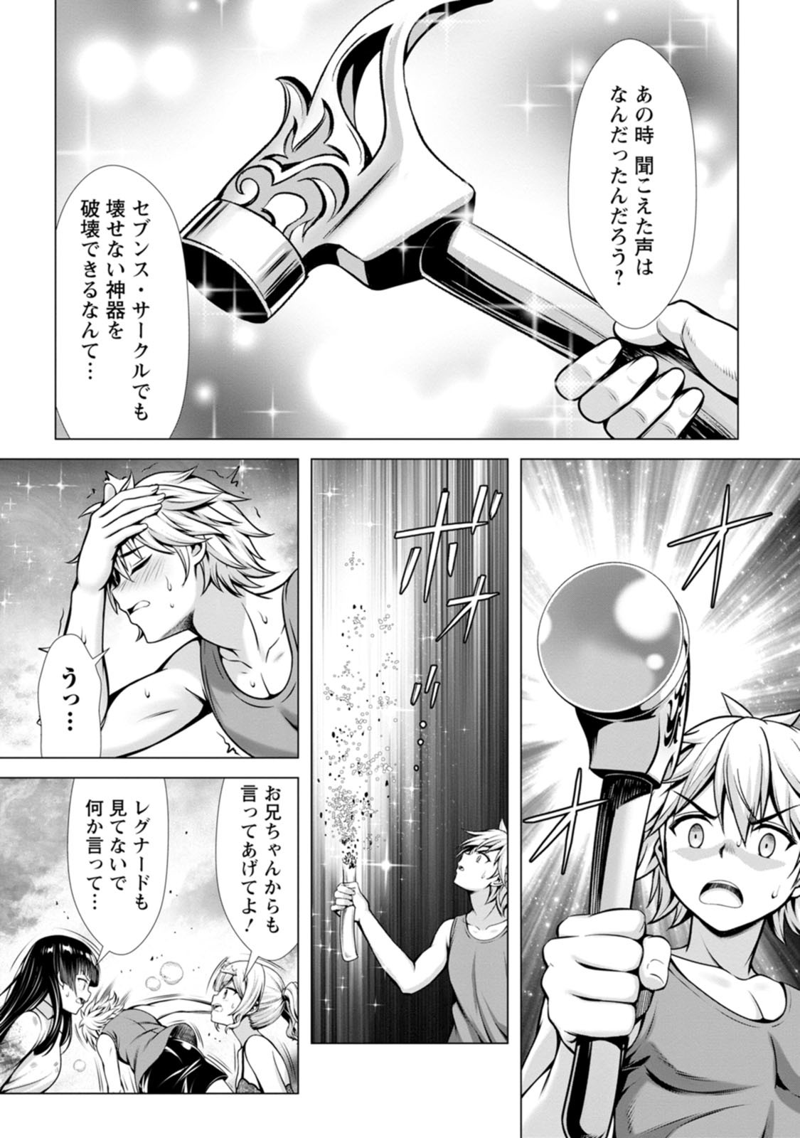 Page 60