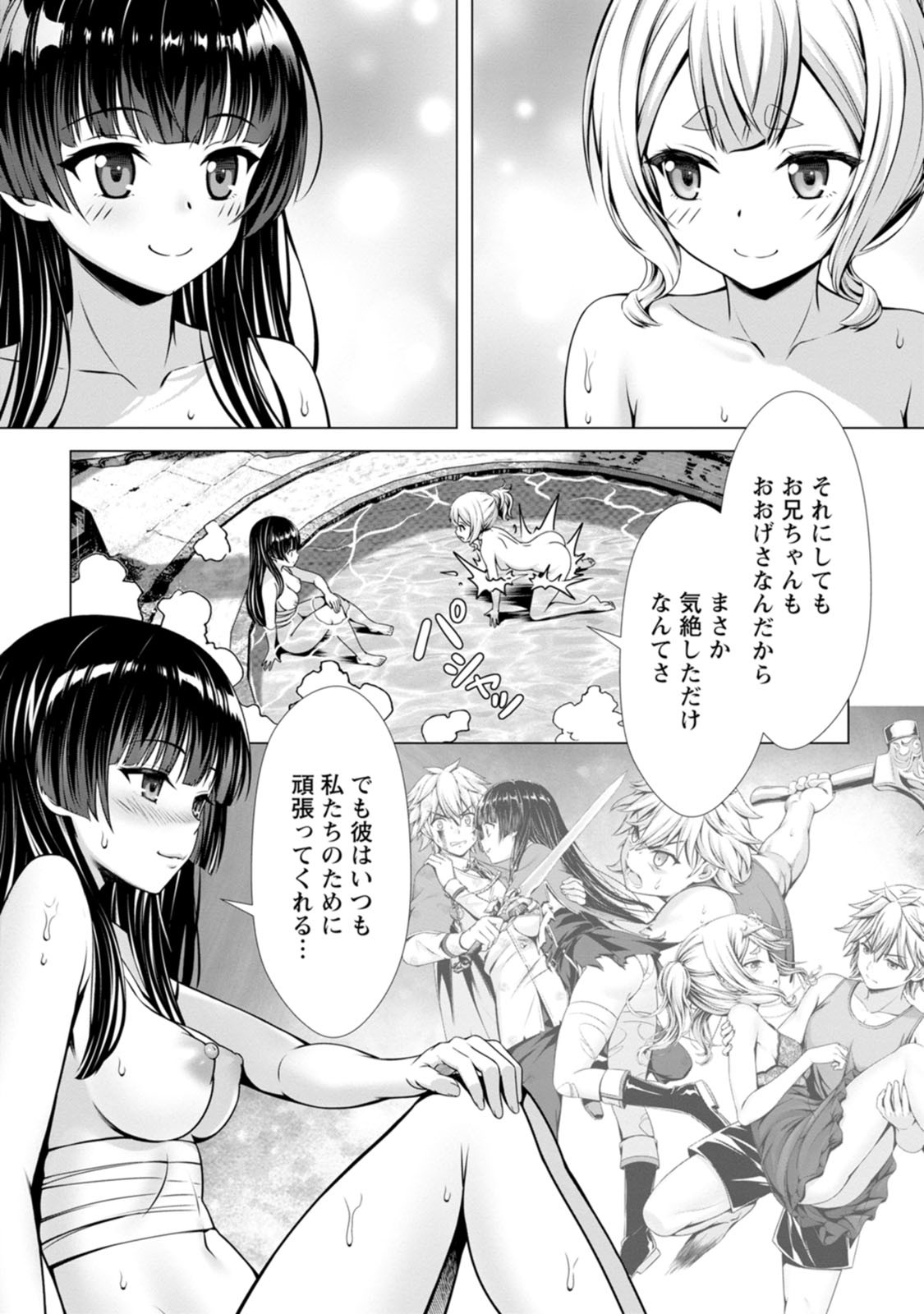 Page 64