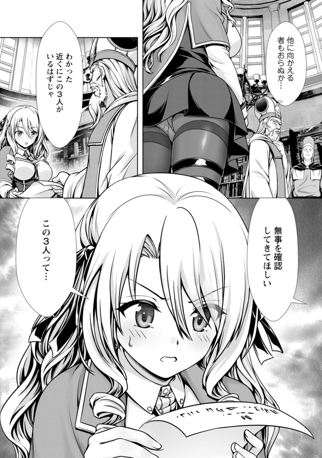 Page 70