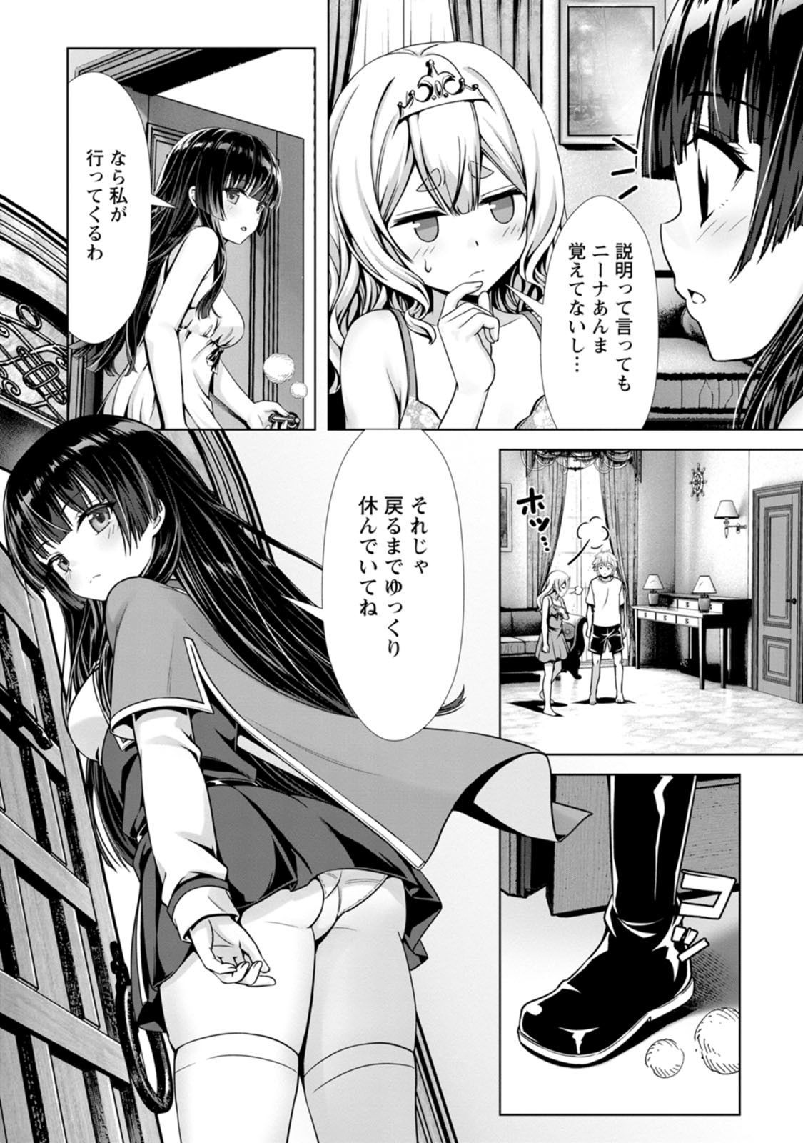 Page 79