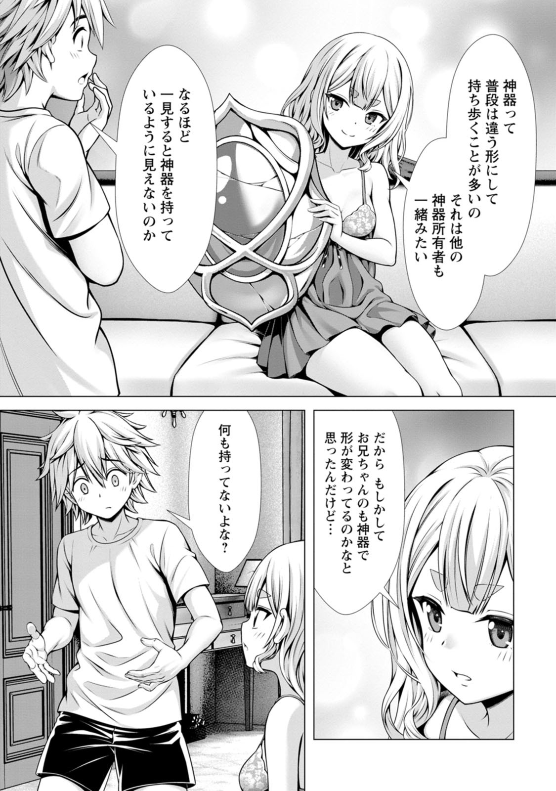 Page 84