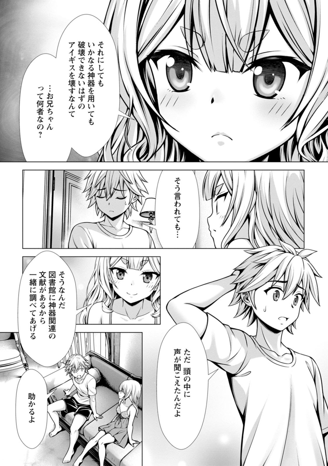 Page 85