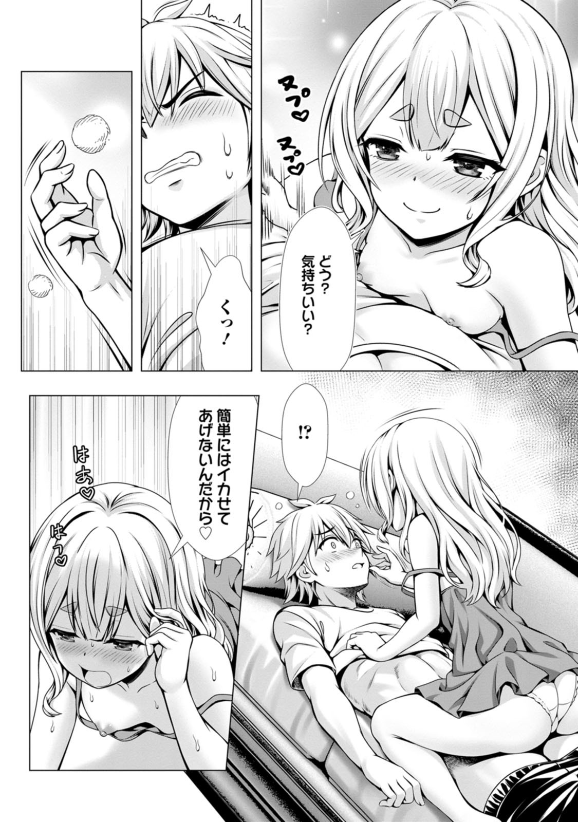 Page 90